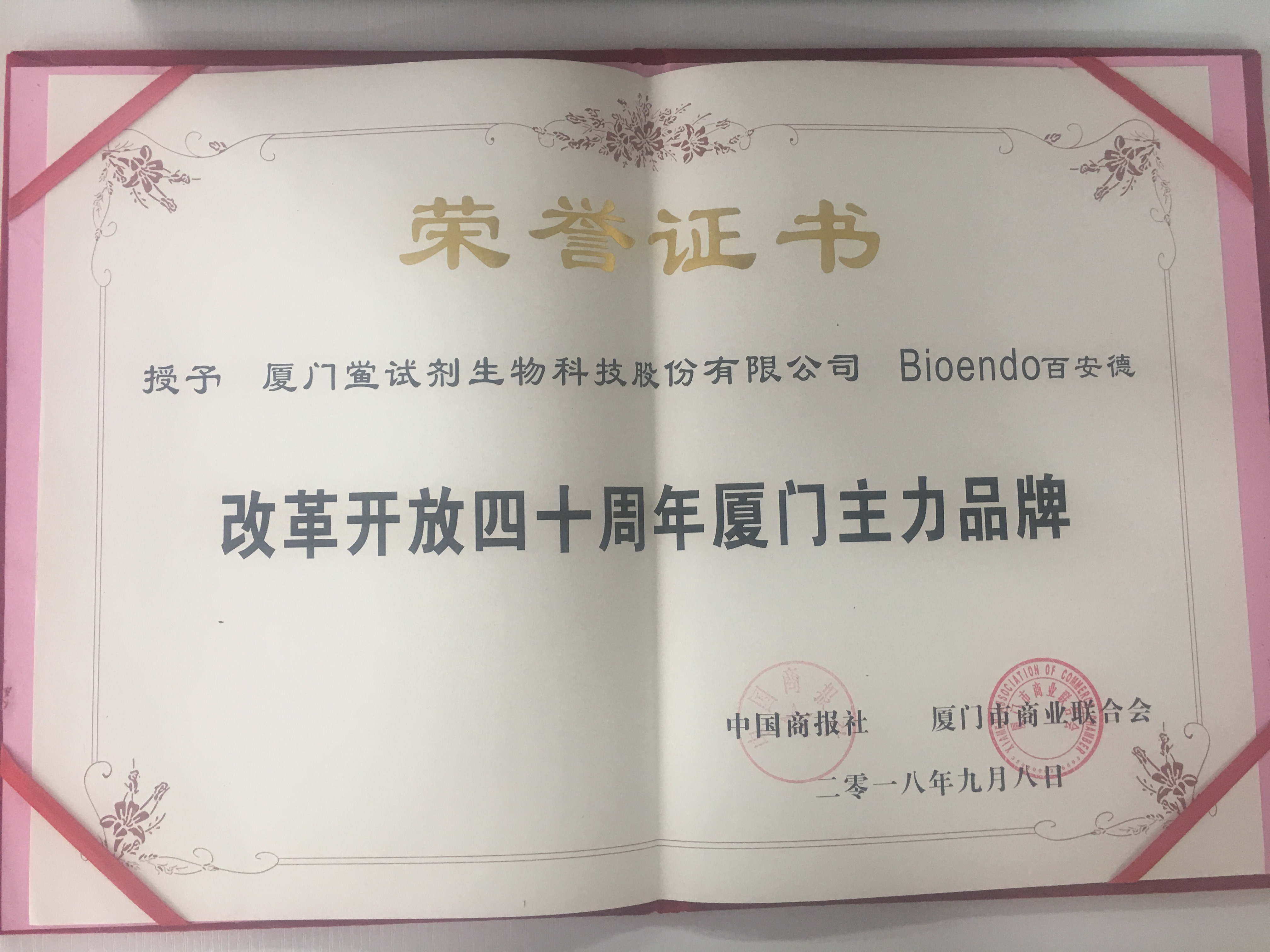 1539220501688830.jpg 主力品牌 拍照原件.jpg