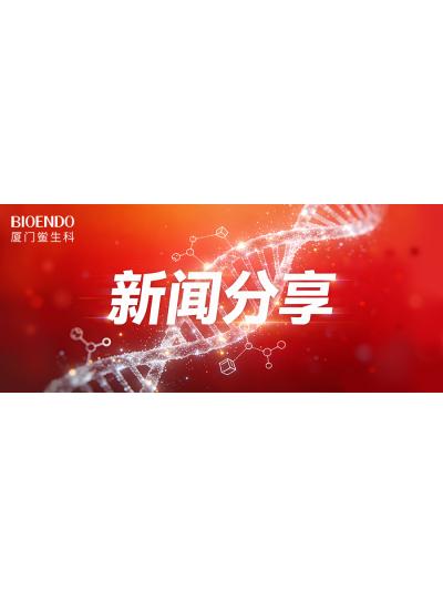 新年第一站·筑牢安全線！廈門2026年第一期醫(yī)療器械無菌檢（化）驗員實驗操作技術(shù)指導培訓班圓滿落幕